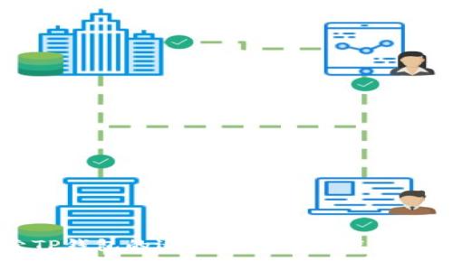 探索TP钱包的适用人群及其优缺点分析